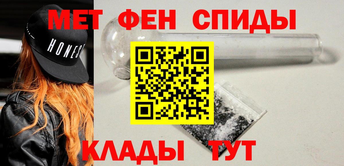 АМФЕТАМИН Premium Котельники