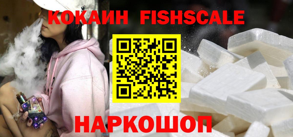 COCAIN 98% Котельники