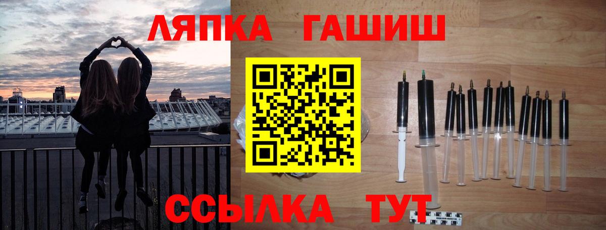 Котельники  ГАШИШ Изолятор  Гашиш  Вход с VPN 
