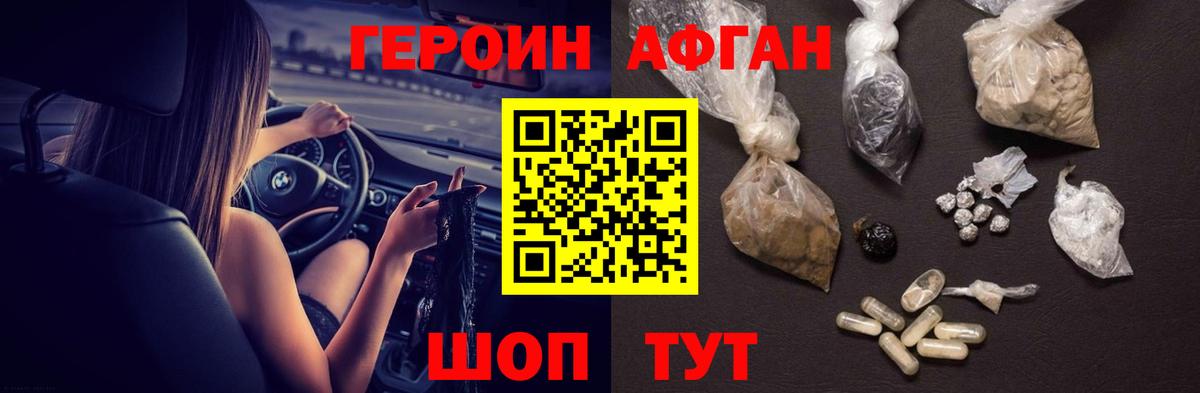 Кокаин  Вход с VPN  МДМА  ГАШИШ  Котельники  Мефедрон кристаллы 