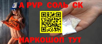 герыч Ипатово