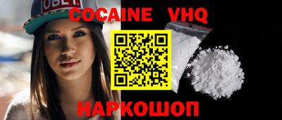 герыч Ипатово