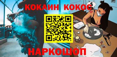 герыч Ипатово