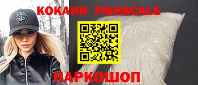 герыч Ипатово