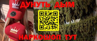 герыч Ипатово