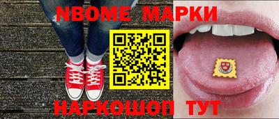 Альфа ПВП Чебаркуль