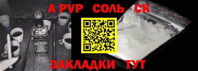 герыч Ипатово