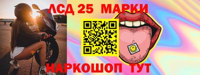 герыч Ипатово