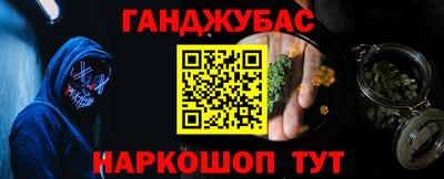 дистиллят марихуана Изобильный