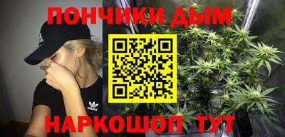 дистиллят марихуана Изобильный