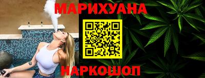 дистиллят марихуана Изобильный