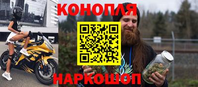 дистиллят марихуана Изобильный