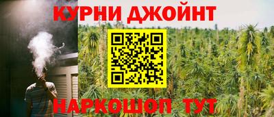 дистиллят марихуана Изобильный