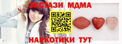 дистиллят марихуана Изобильный