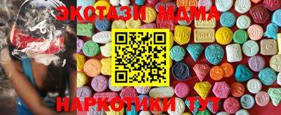 MDMA Premium VHQ Ирбит
