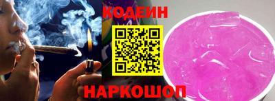 герыч Ипатово