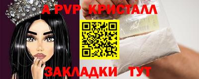 герыч Ипатово