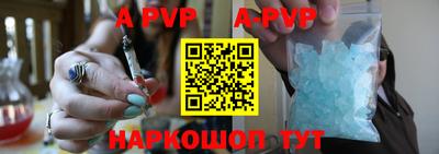 герыч Ипатово