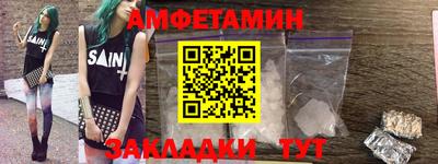 герыч Ипатово