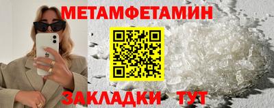 герыч Ипатово