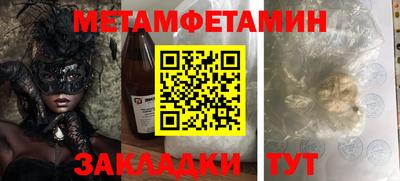 марихуана Чапаевск