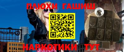 герыч Ипатово