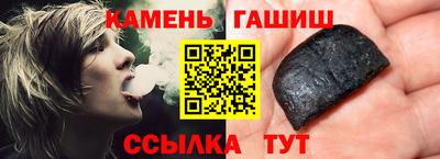 герыч Ипатово