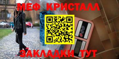 герыч Ипатово