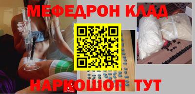 MDMA Premium VHQ Ирбит