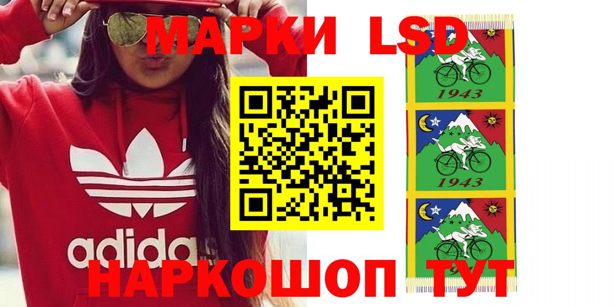 Лсд 25 экстази  ЛСД экстази кислота  Лсд 25 экстази кислота  Вход с VPN  Котельники 