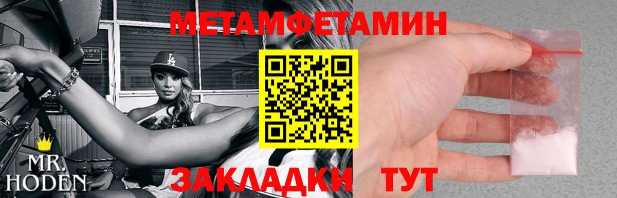 Амфетамин Котельники