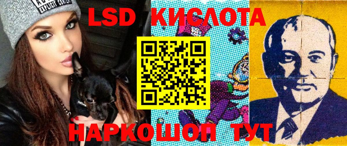 Котельники  Марки 25I-NBOMe 1500мкг  Вход с VPN 