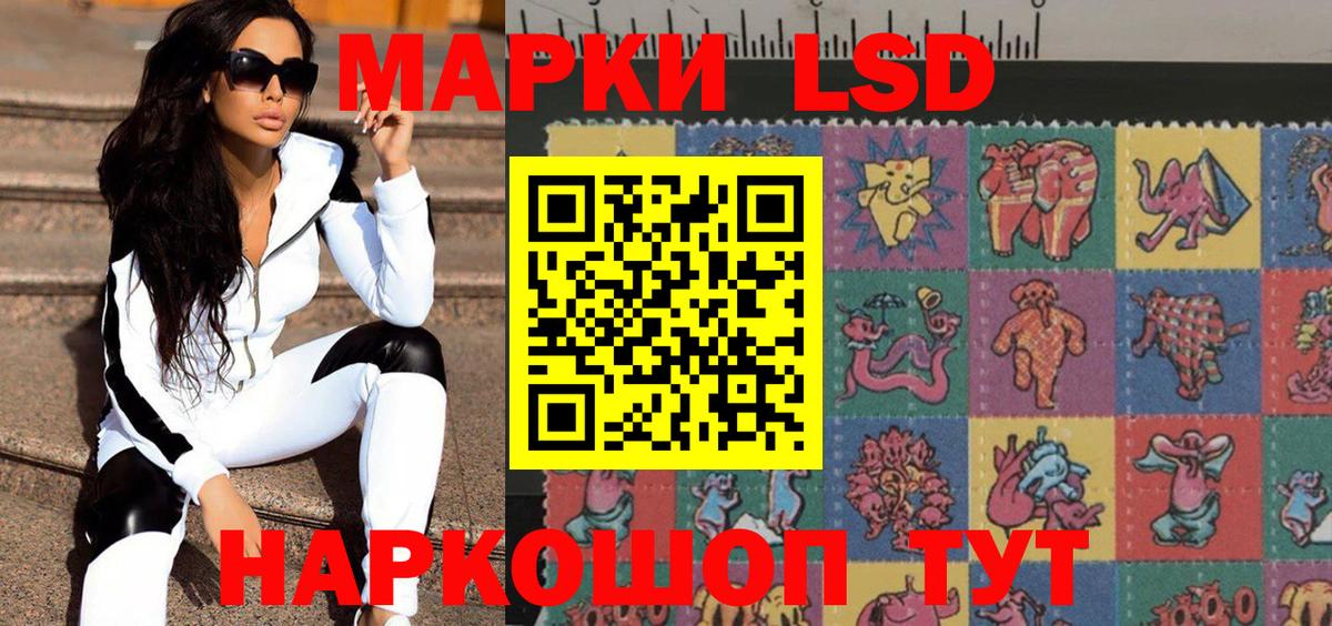 Марки N-bome 1,5мг Котельники