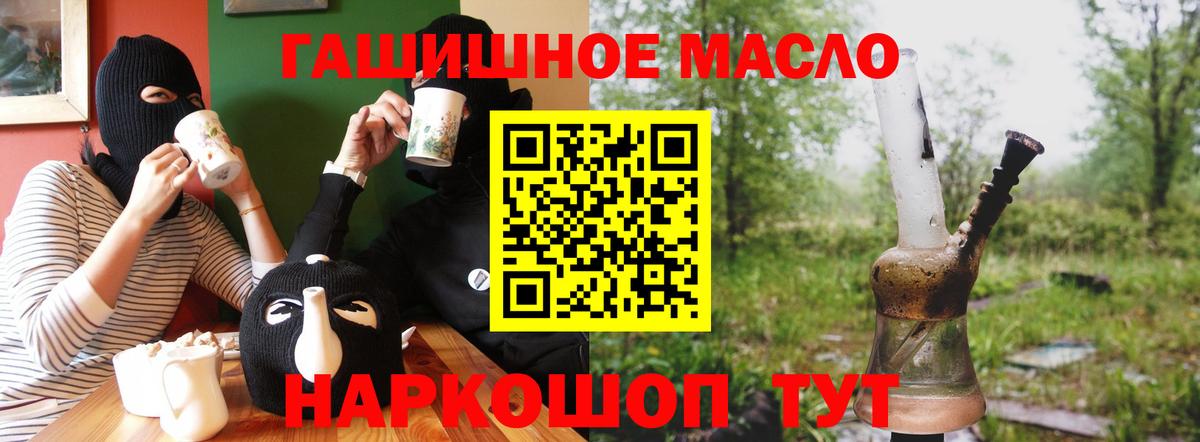 Котельники  Дистиллят ТГК вейп  Вход с VPN 